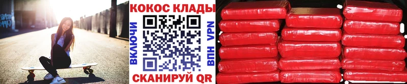 Наркошоп купить Кокаин  Alpha-PVP  Мефедрон  Дальнереченск