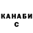 ТГК концентрат Rodrigo Gandara