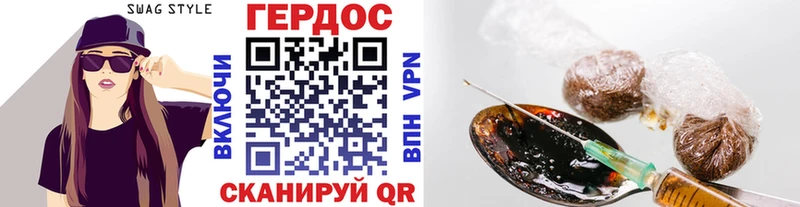 Купить  Дальнереченск  Героин белый 