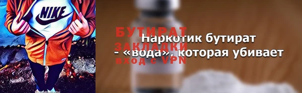 индика Балахна
