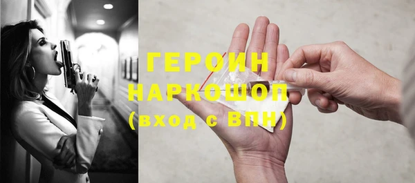 индика Балахна