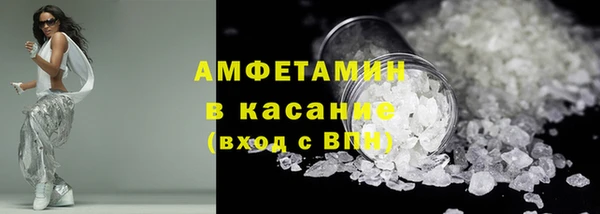 спиды Баксан