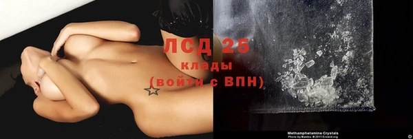 спиды Баксан