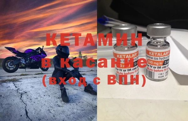 спиды Баксан