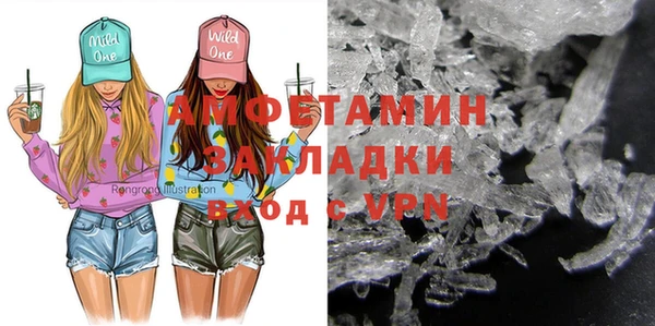 спиды Баксан