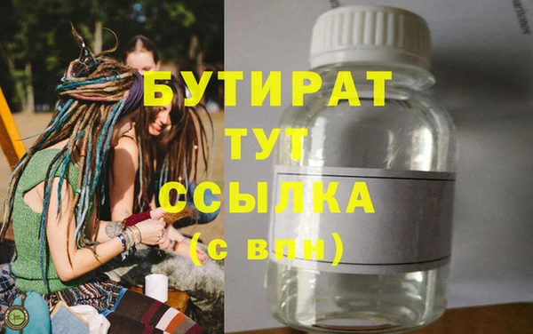 таблы Балабаново