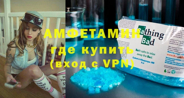спиды Баксан