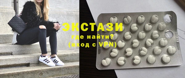 индика Балахна