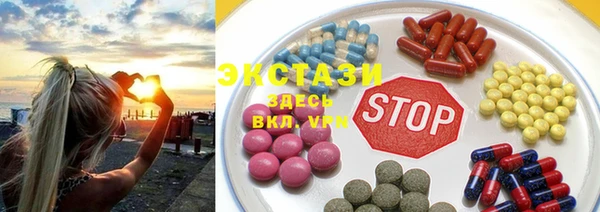 спиды Баксан