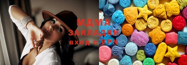индика Балахна
