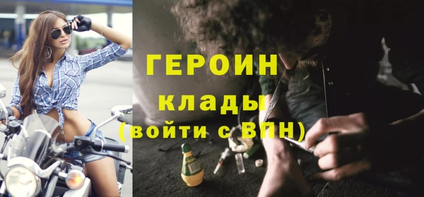 индика Балахна