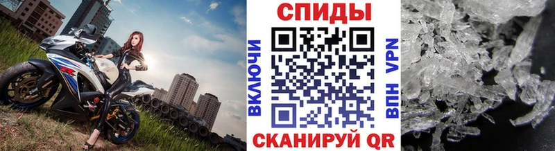 Купить где  Дальнереченск  МЕТАМФЕТАМИН витя 
