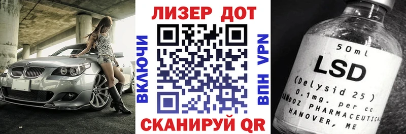 Марки N-bome 1500мкг  Купить  Дальнереченск 