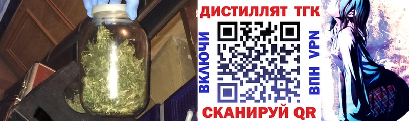 Дистиллят ТГК гашишное масло  Купить где  Дальнереченск 